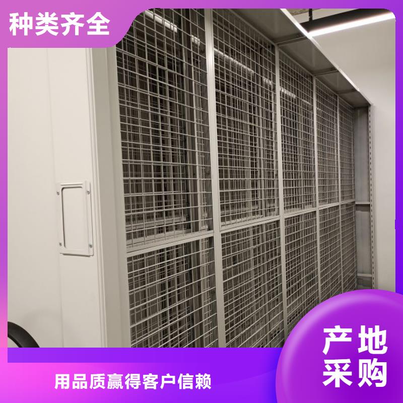生产企业【鑫康】手动档案密集柜本地供应商