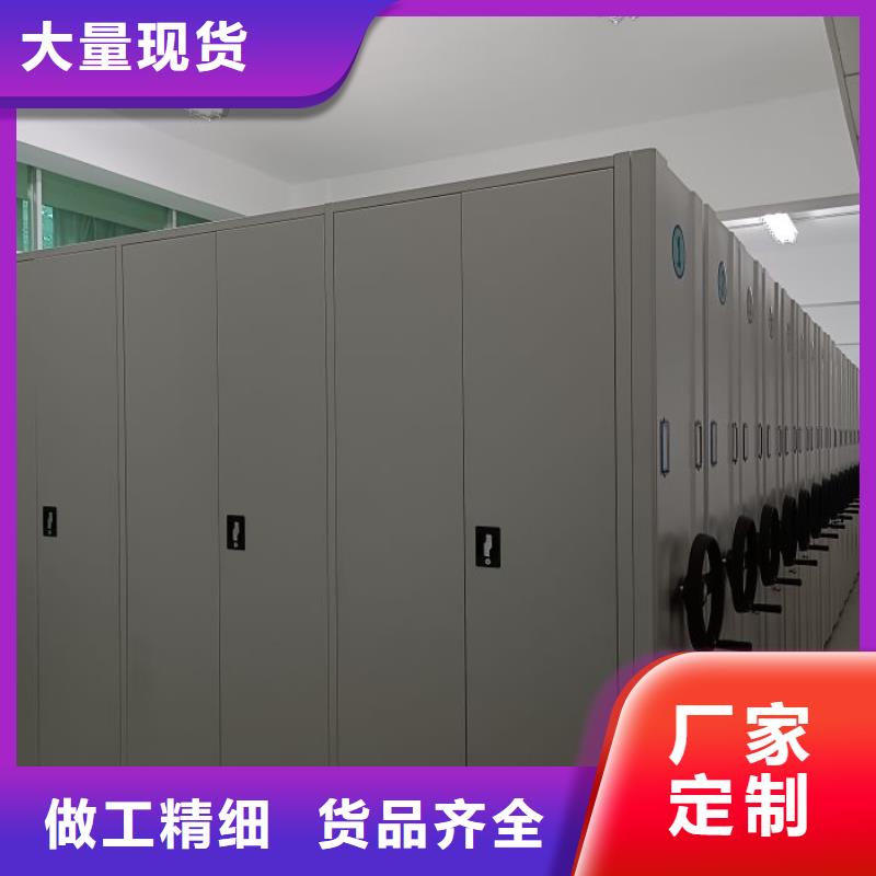 移动文件柜低报价同城生产商