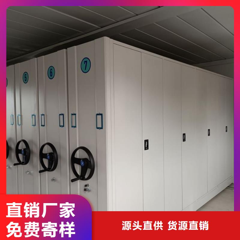 行业的发展契机与方向【鑫康】智能密集柜当地厂家值得信赖