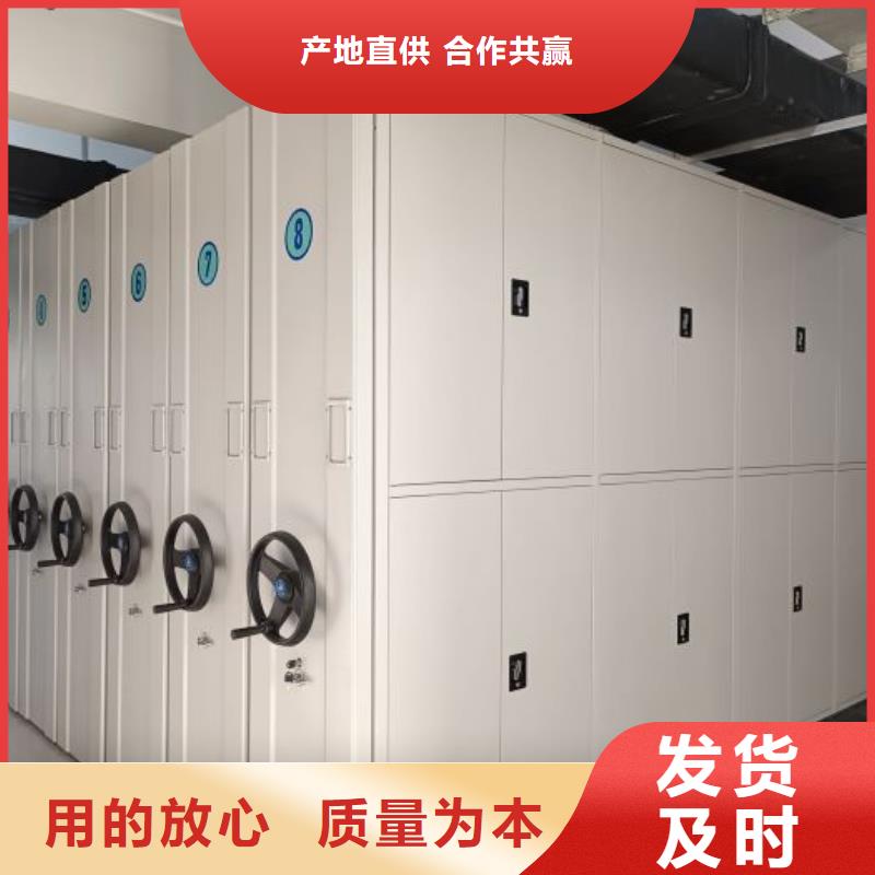 生产厂家哪家好【鑫康】档案密集移动架匠心打造