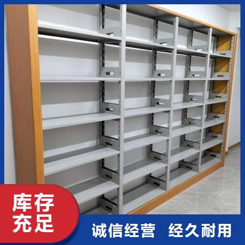 相传【鑫康】密集架图书柜本地生产厂家