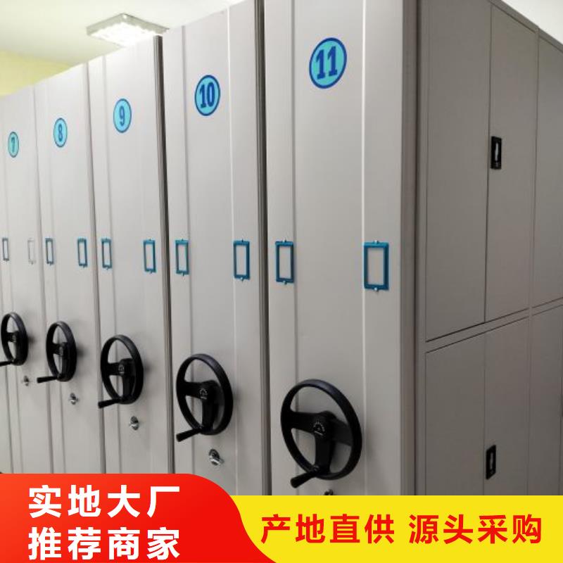 规格型号【鑫康】手摇移动铁皮柜用的放心