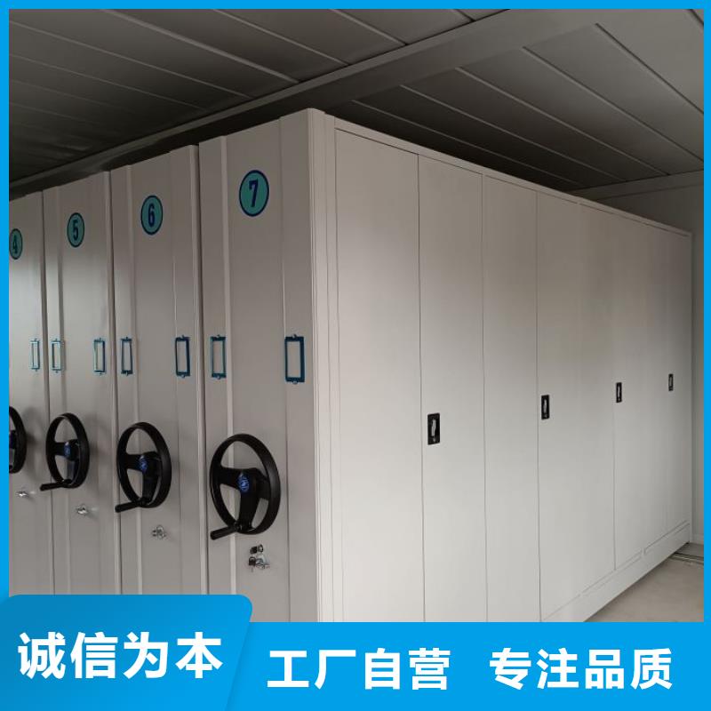 说明书【鑫康】机械式密集柜厂家采购
