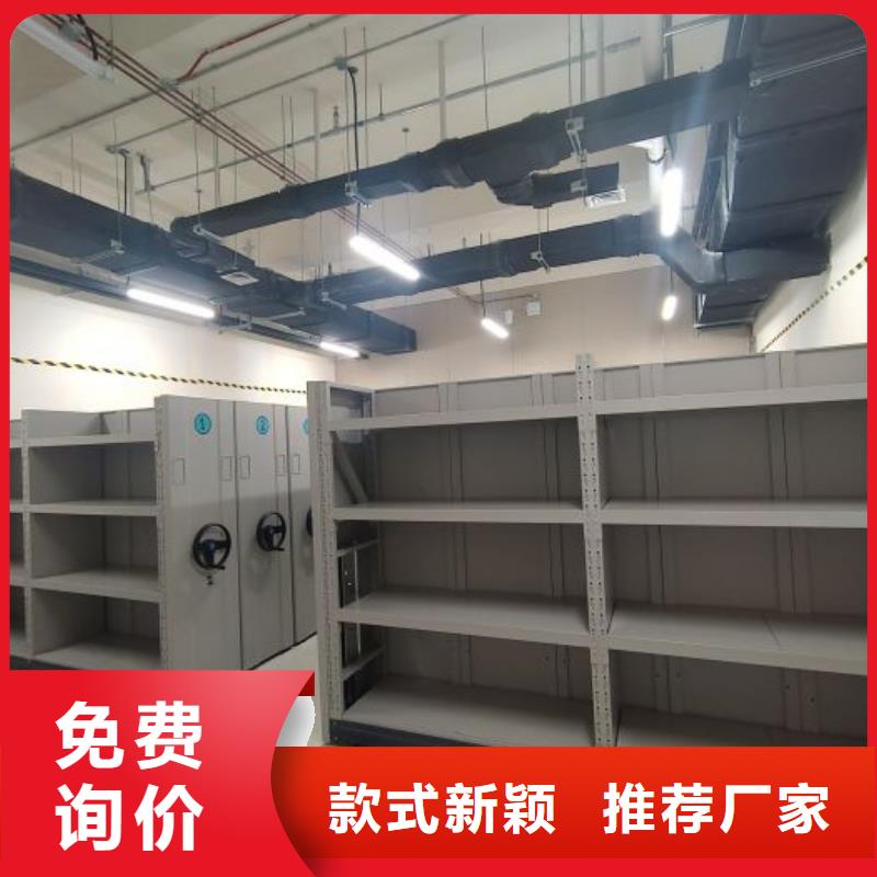 产地货源【鑫康】智能式移动密集架本地供应商