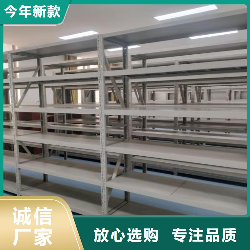 革故鼎新【鑫康】货物密集柜本地厂家