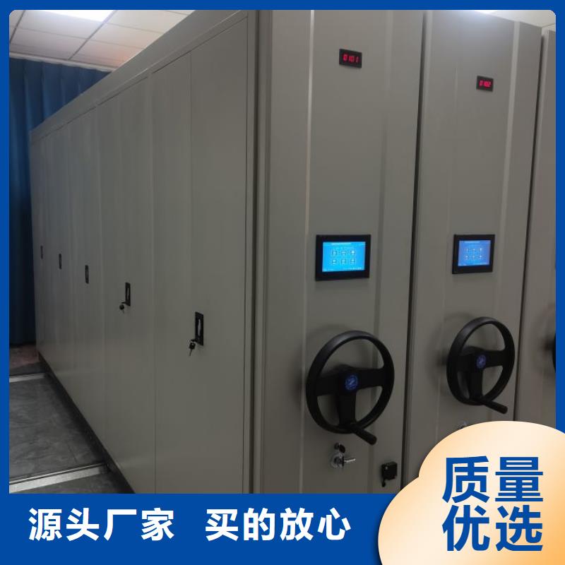 厂家供货【鑫康】电脑控制密集架产品细节