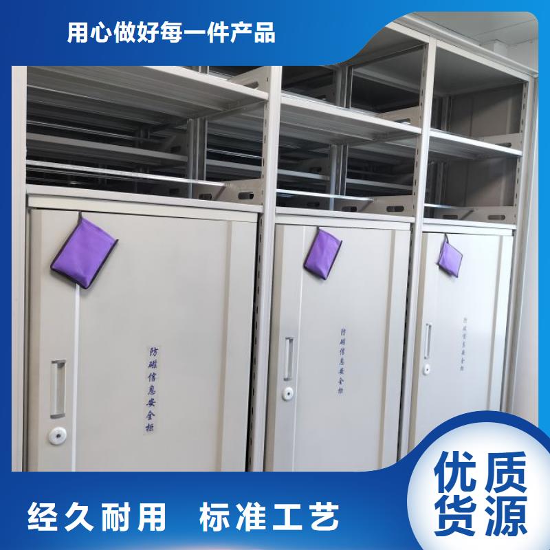 共同合作【鑫康】橱式手动密集架放心选购