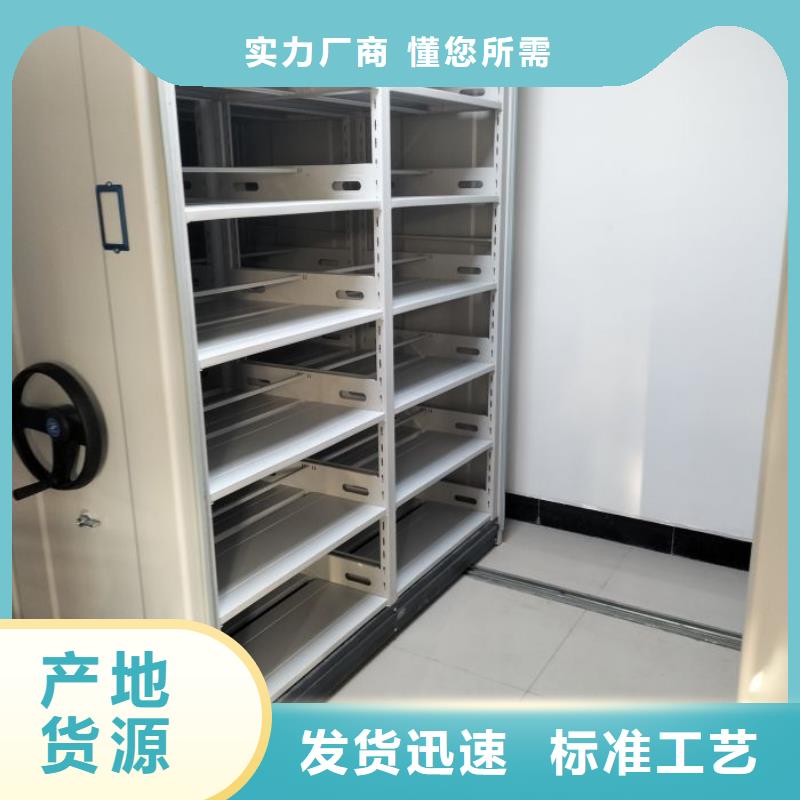 采购信息【鑫康】密集柜档案密集架当地货源