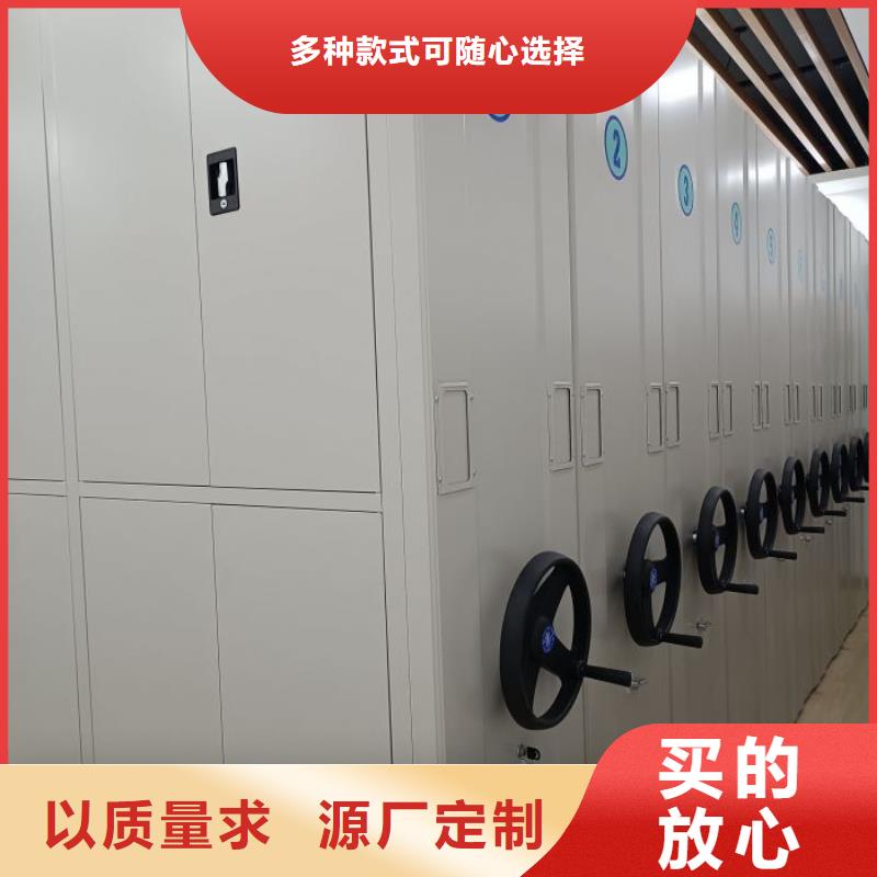 密集档案架、密集档案架直销厂家品质可靠