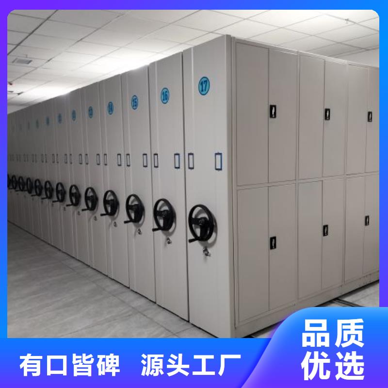感谢惠顾【鑫康】白沙县手动型档案密集架本地服务商