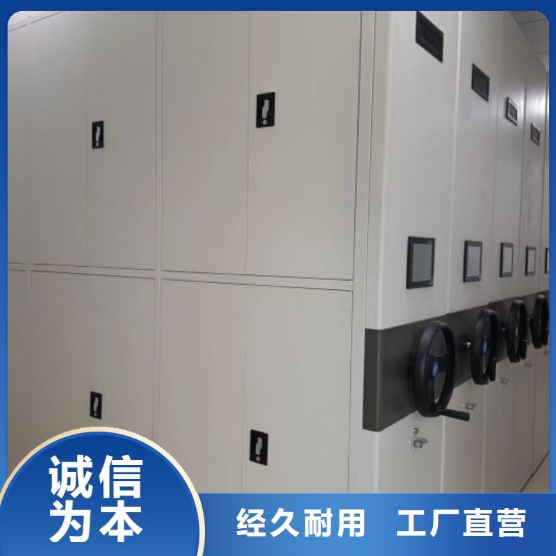 行业的发展契机与方向【鑫康】移动式密集档案橱本地生产厂家