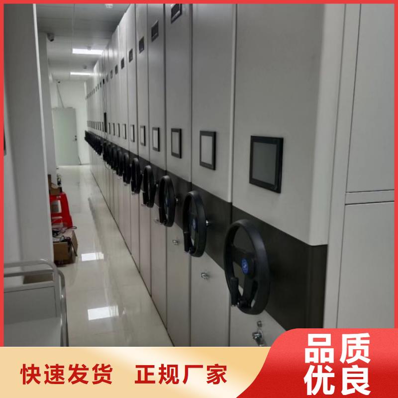 施工方案【鑫康】保密型密集架同城服务商
