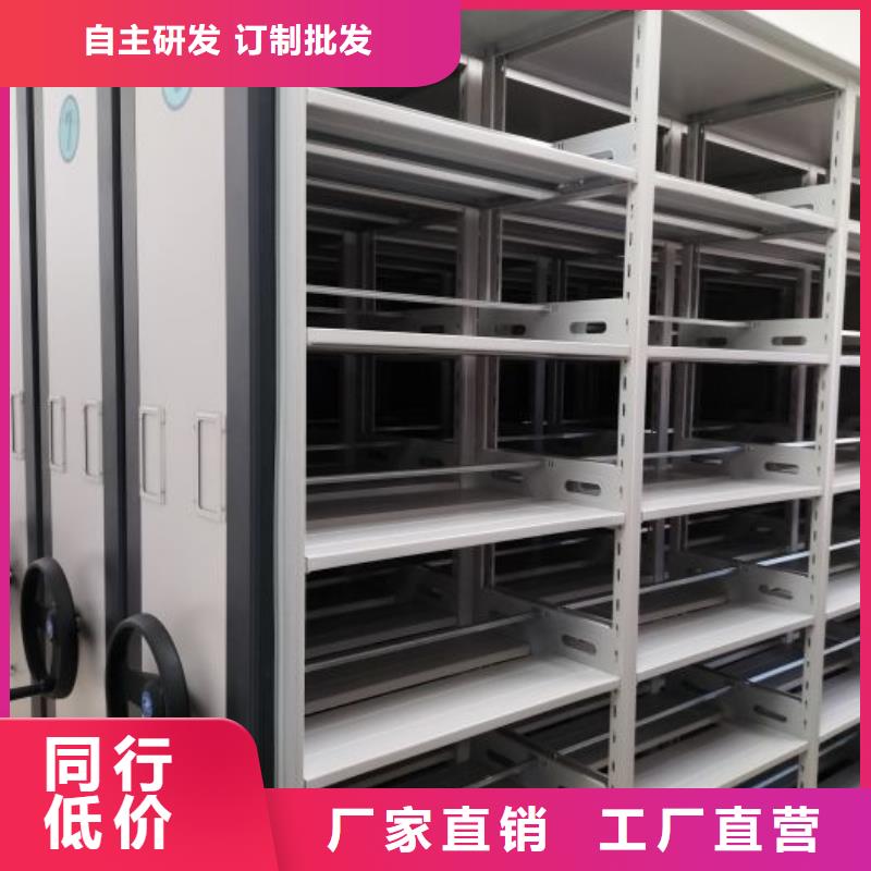 现货供应订购电话【鑫康】存放档案密集柜源头直供