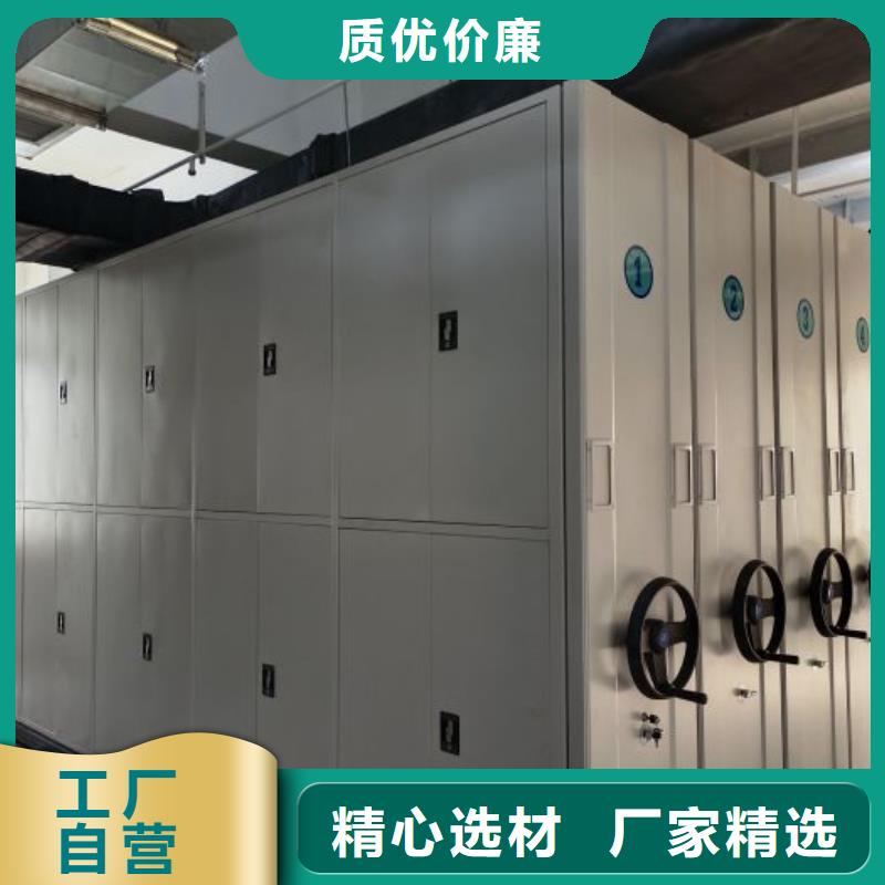 洽谈业务【鑫康】底图密集柜多种工艺