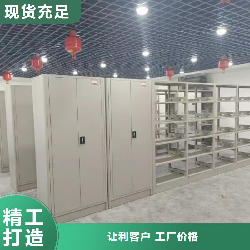 现状和发展趋势预测【鑫康】移动档案橱本地货源