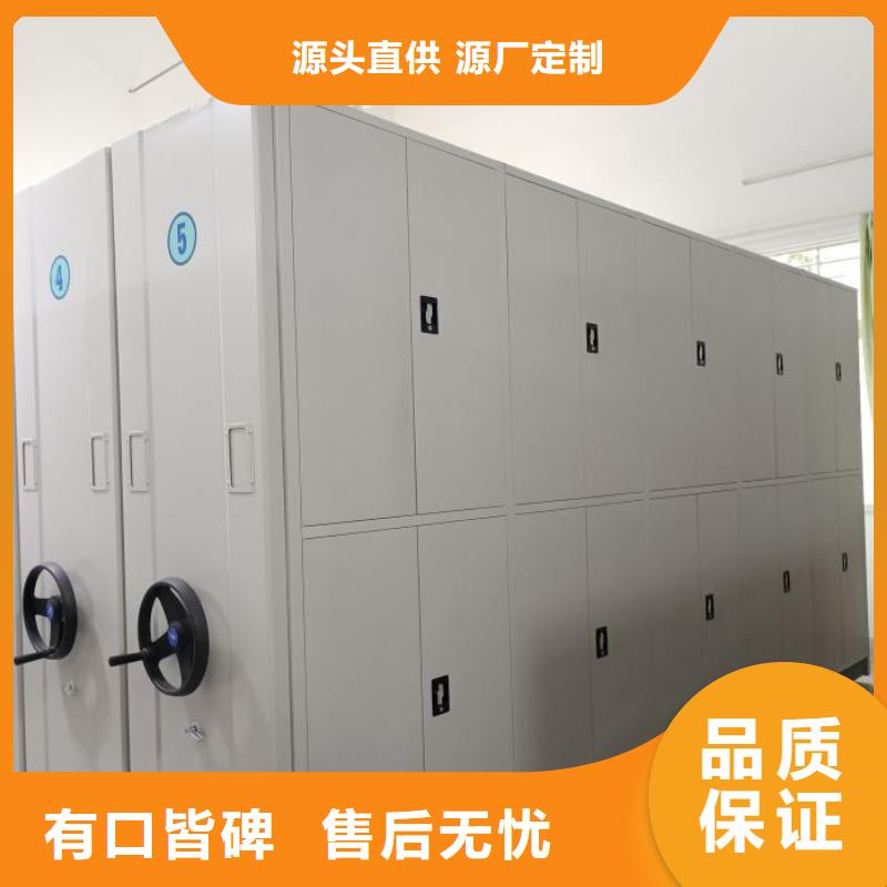 注意事项【鑫康】档案图纸密集架优良材质
