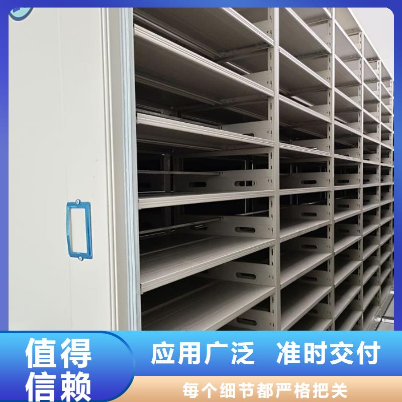 产地货源【鑫康】档案管理密集档案架源头工厂量大优惠