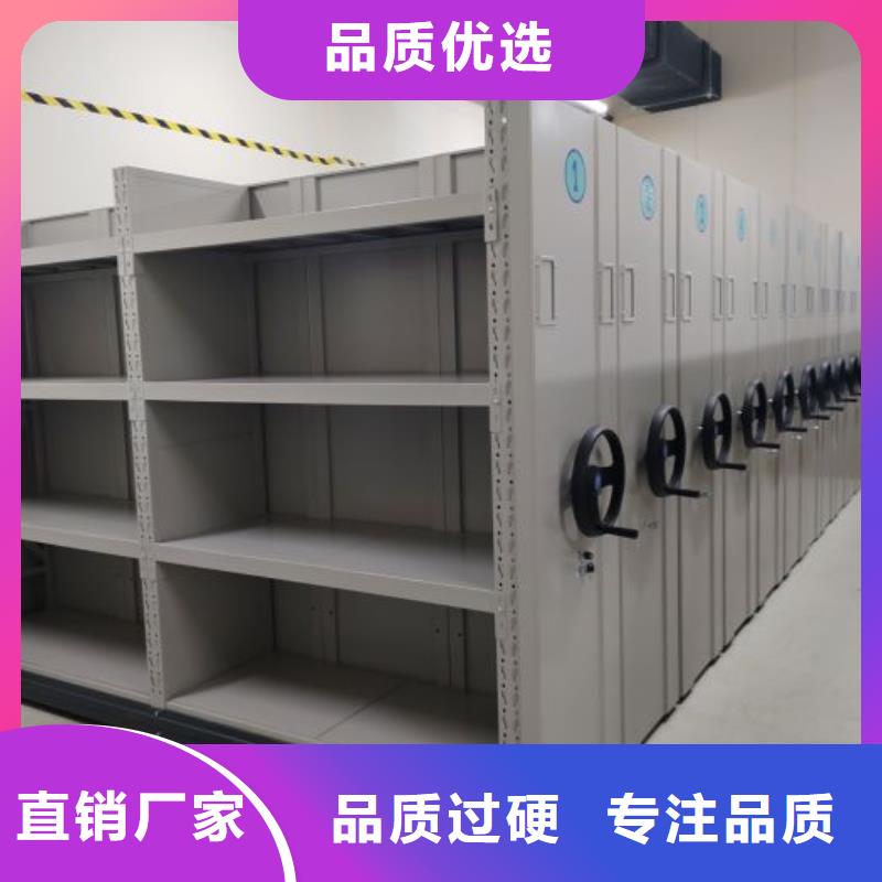 有优惠吗【鑫康】保密型密集架发货迅速