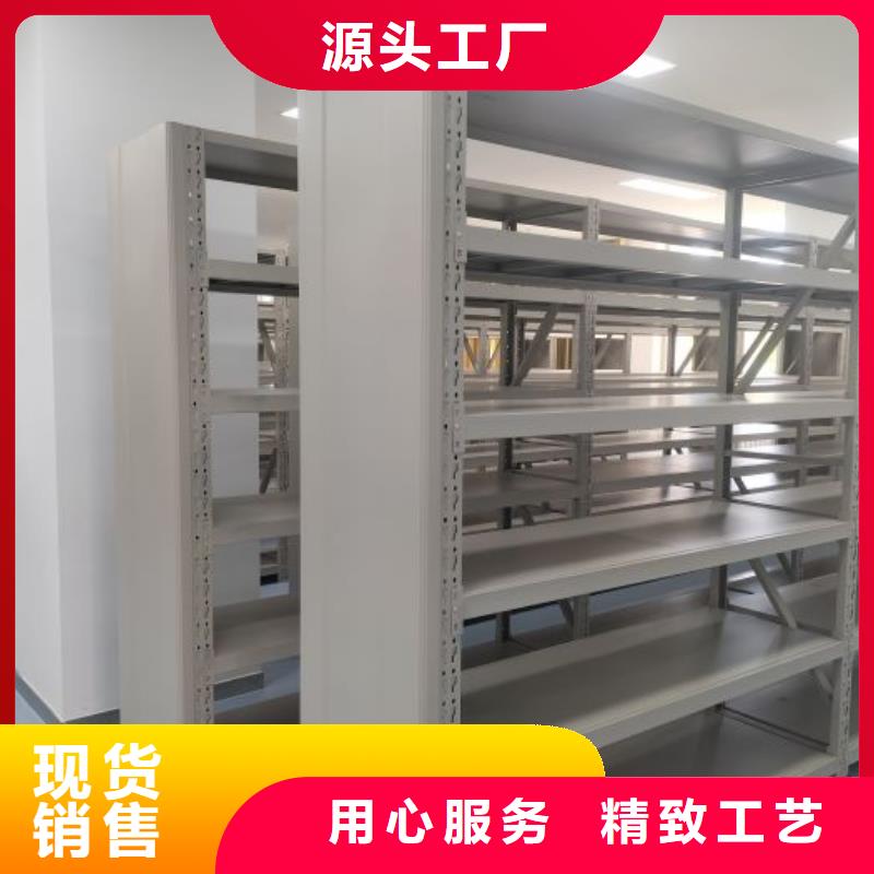 厂家的创造改变格局【鑫康】档案室电动密集架本地品牌