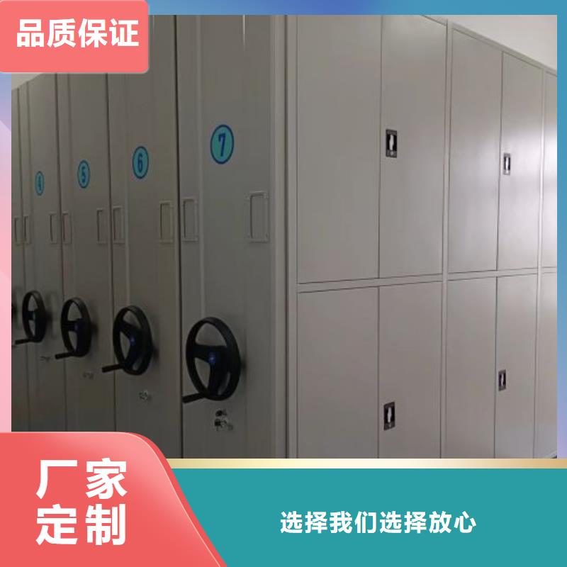 行业的发展现状及方案【鑫康】手动档案柜厂家供应