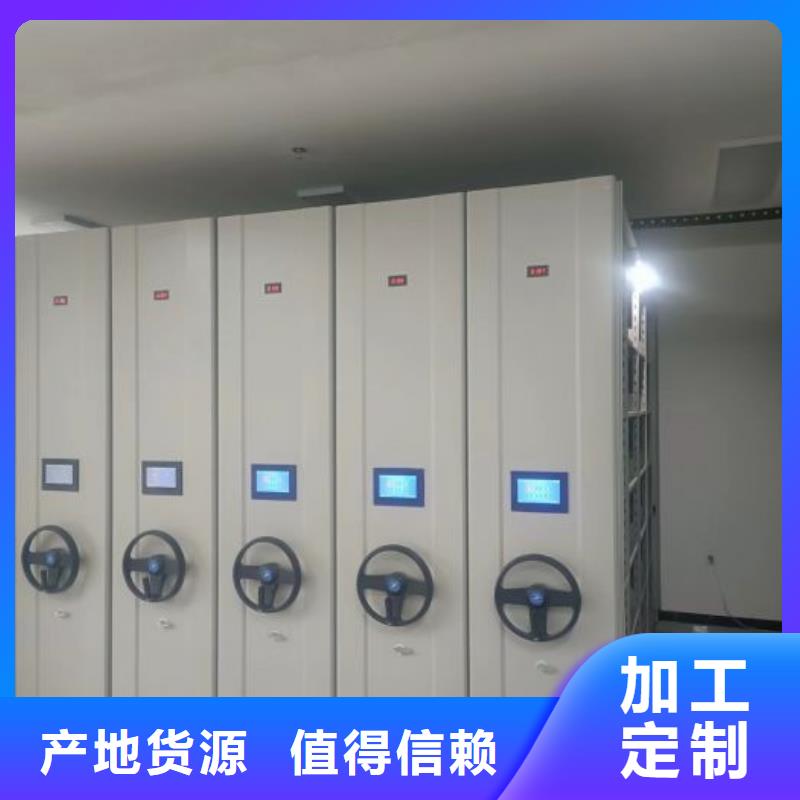 新的满意【鑫康】档案保管密集柜质检合格发货