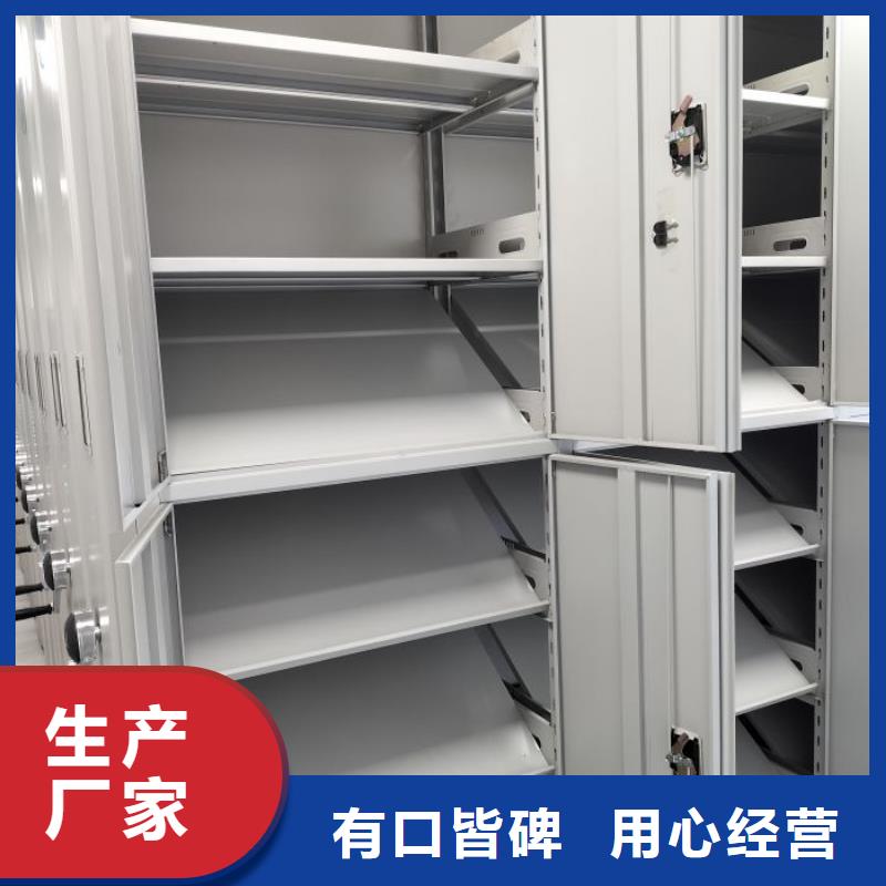 零售价【鑫康】电脑控制密集架同城厂家