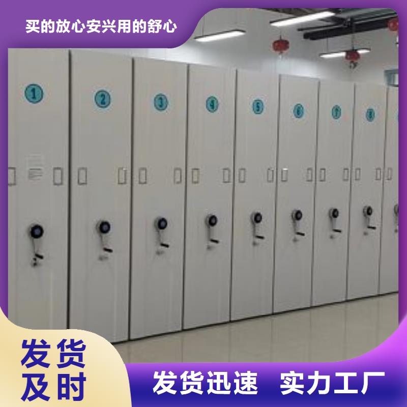 安装操作注意事项【鑫康】三柱式密集架品质好才是硬道理