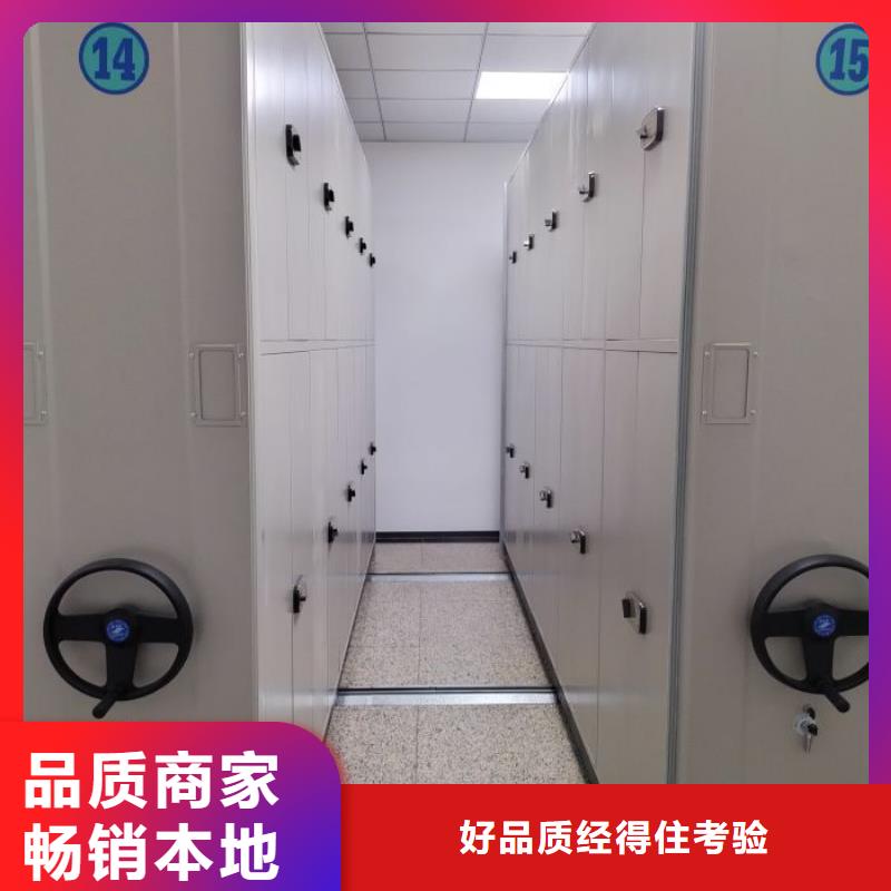 信为本【鑫康】琼中县手摇密集活动柜优质货源