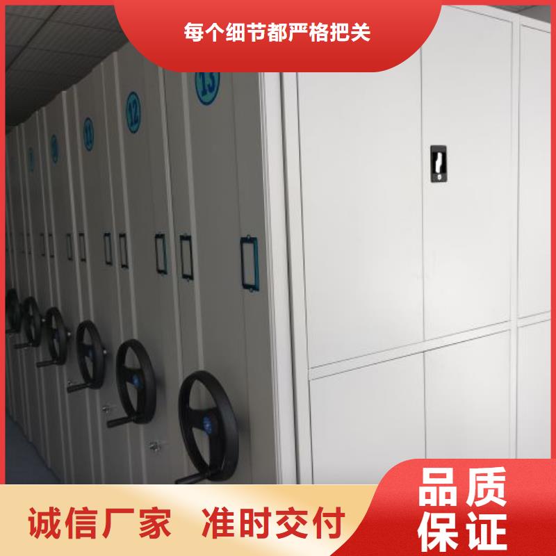 诚信互利【鑫康】封闭型密集柜N年大品牌