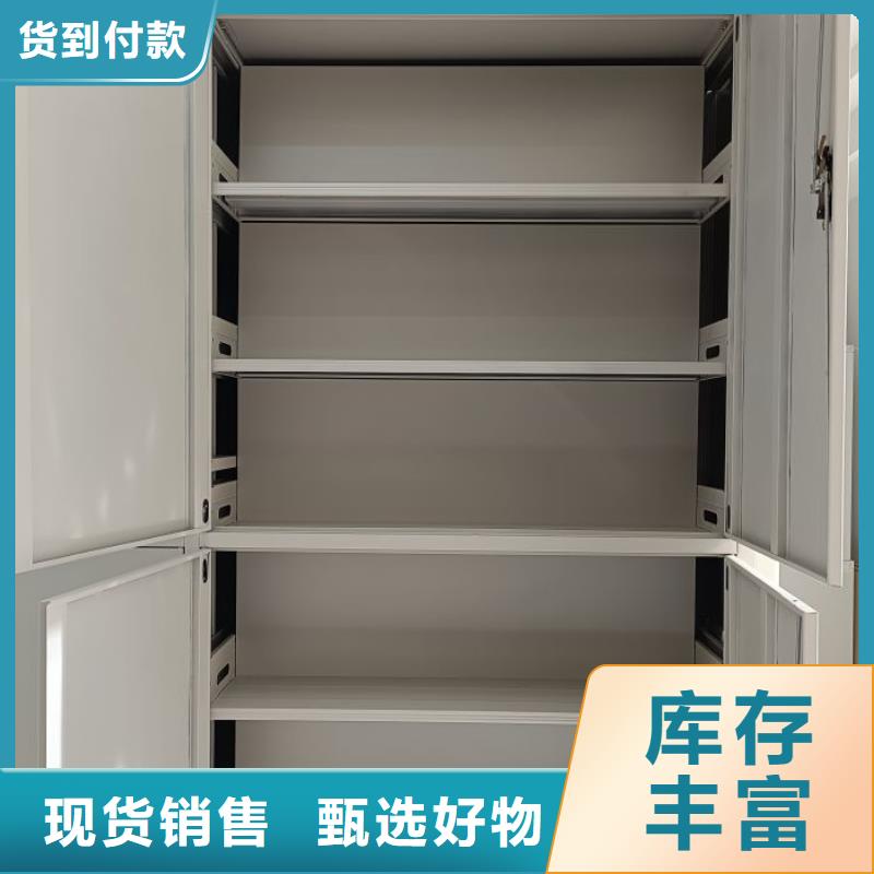 咨询电话多少【鑫康】档案管理密集柜当地经销商