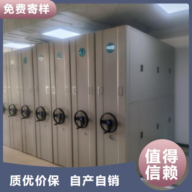 效益更高【鑫康】移动密集铁柜本地厂家
