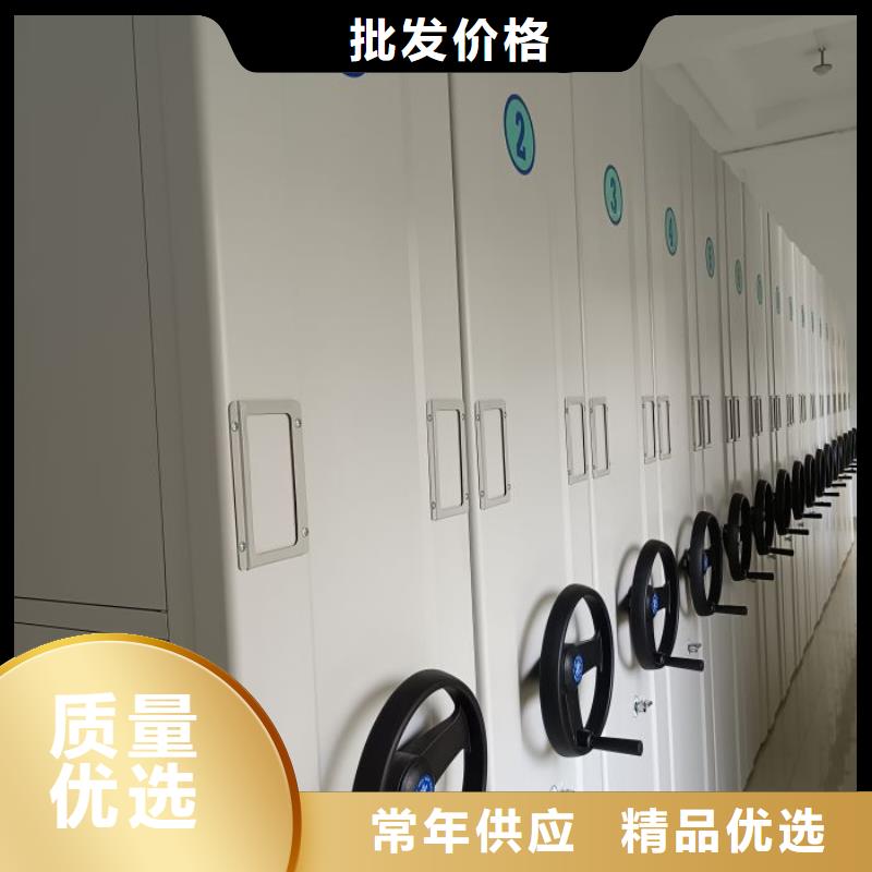 相关信息【鑫康】密集型移动架精致工艺