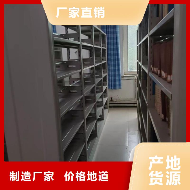 什么价位【鑫康】密集架图书柜当地服务商