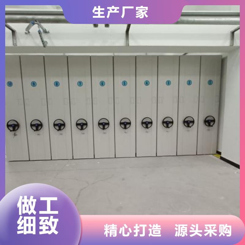 公司报价【鑫康】移动式密集档案橱支持定制