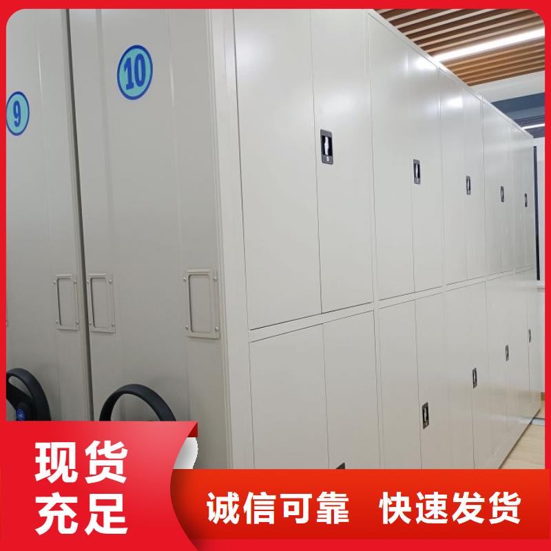 行业的发展现状及方案【鑫康】橱式密集架产地直销