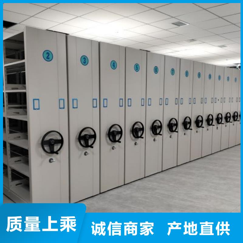 欢迎咨询【鑫康】电脑密集架同城公司