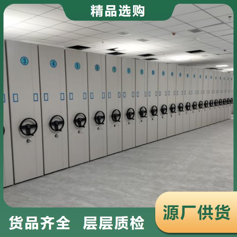 现货速发【鑫康】档案柜密集架价格实惠