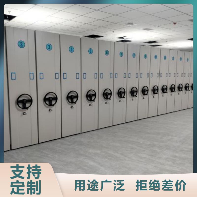 各类产品的不同点【鑫康】挂表密集柜本地公司