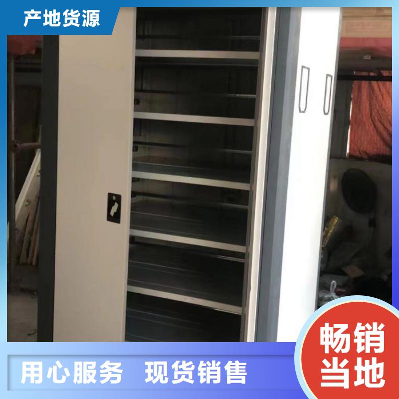 生产厂家怎么选择【鑫康】仓储密集架当地经销商