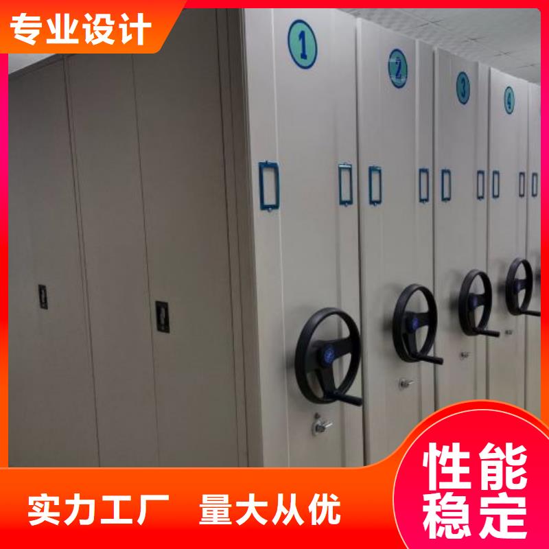 增创优势【鑫康】道轨式移动密集架大厂生产品质