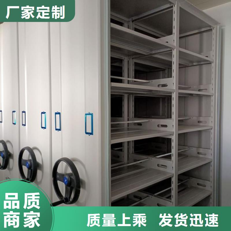 销售厂家【鑫康】档案架密集柜多种规格库存充足