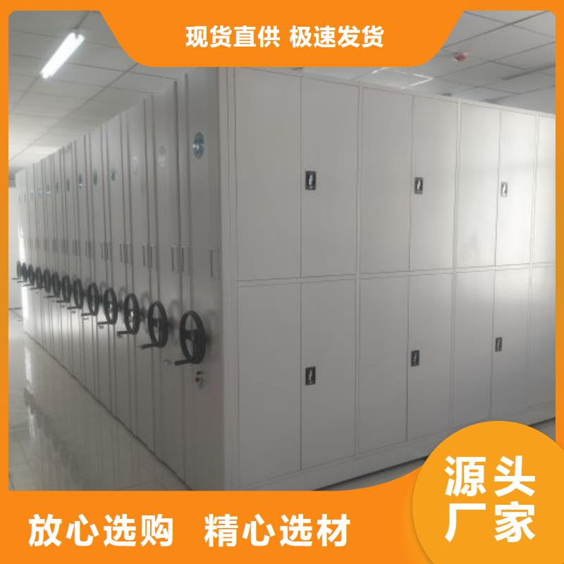 哪里销售【鑫康】资料库密集柜适用场景