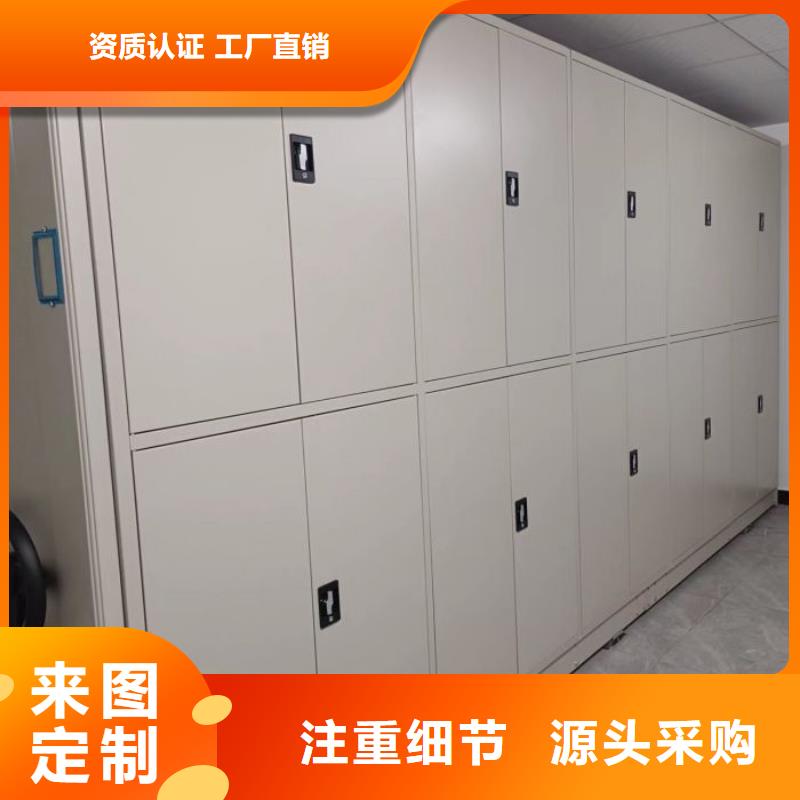 诚信立足【鑫康】档案室用密集架严选用料