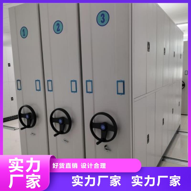迎接变化【鑫康】电动自动密集架工厂采购
