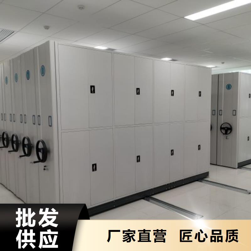促销价【鑫康】半封闭式移动密集架精选货源