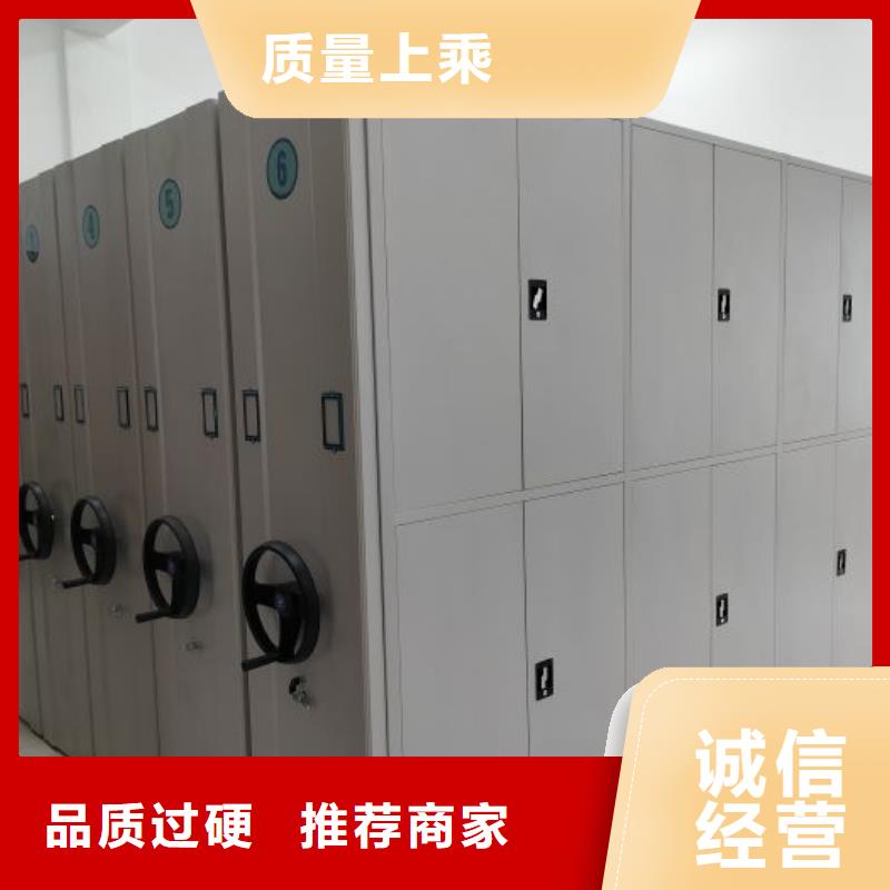 坦诚以待【鑫康】档案盒密集柜实体厂家