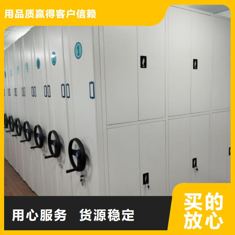 厂家供应【鑫康】三沙市会计凭证密集柜本地品牌