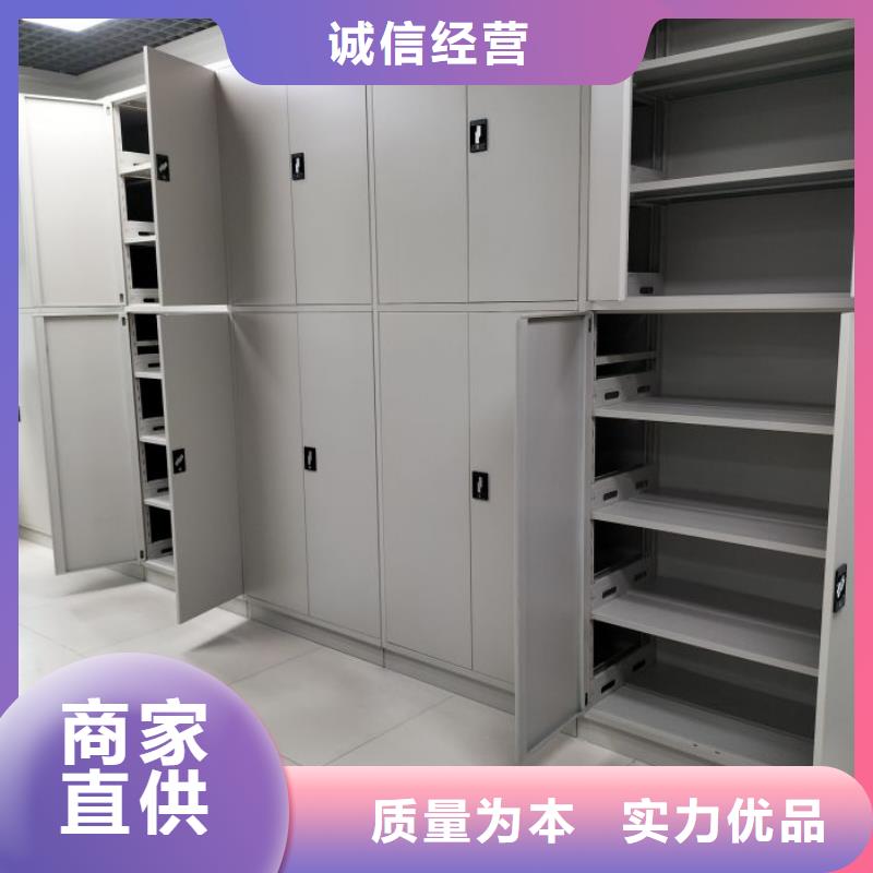 公司报价【鑫康】综合档案密集架颜色尺寸款式定制