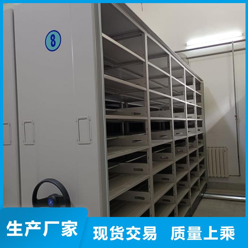 网上专卖【鑫康】档案架密集实体诚信厂家