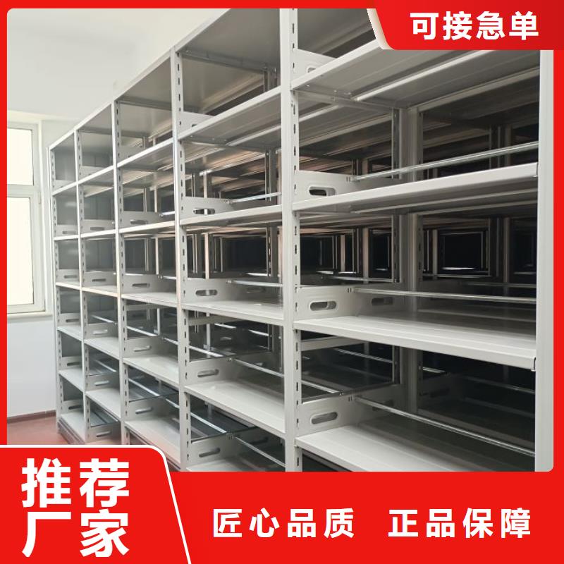 问答知识【鑫康】移动密集档案架工厂直销